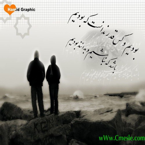 http://cmesle4u.persiangig.com/vahid/in7hg1.jpg